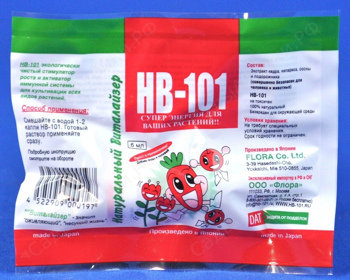 купить оптом HB-101 ВИТАЛАЙЗЕР для растений 6мл ()