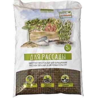 *Биогрунт для рассады 5л, 0591