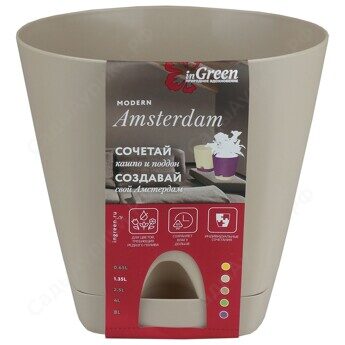 Amsterdam 1,35л (молочный шоколад) , 6199мш